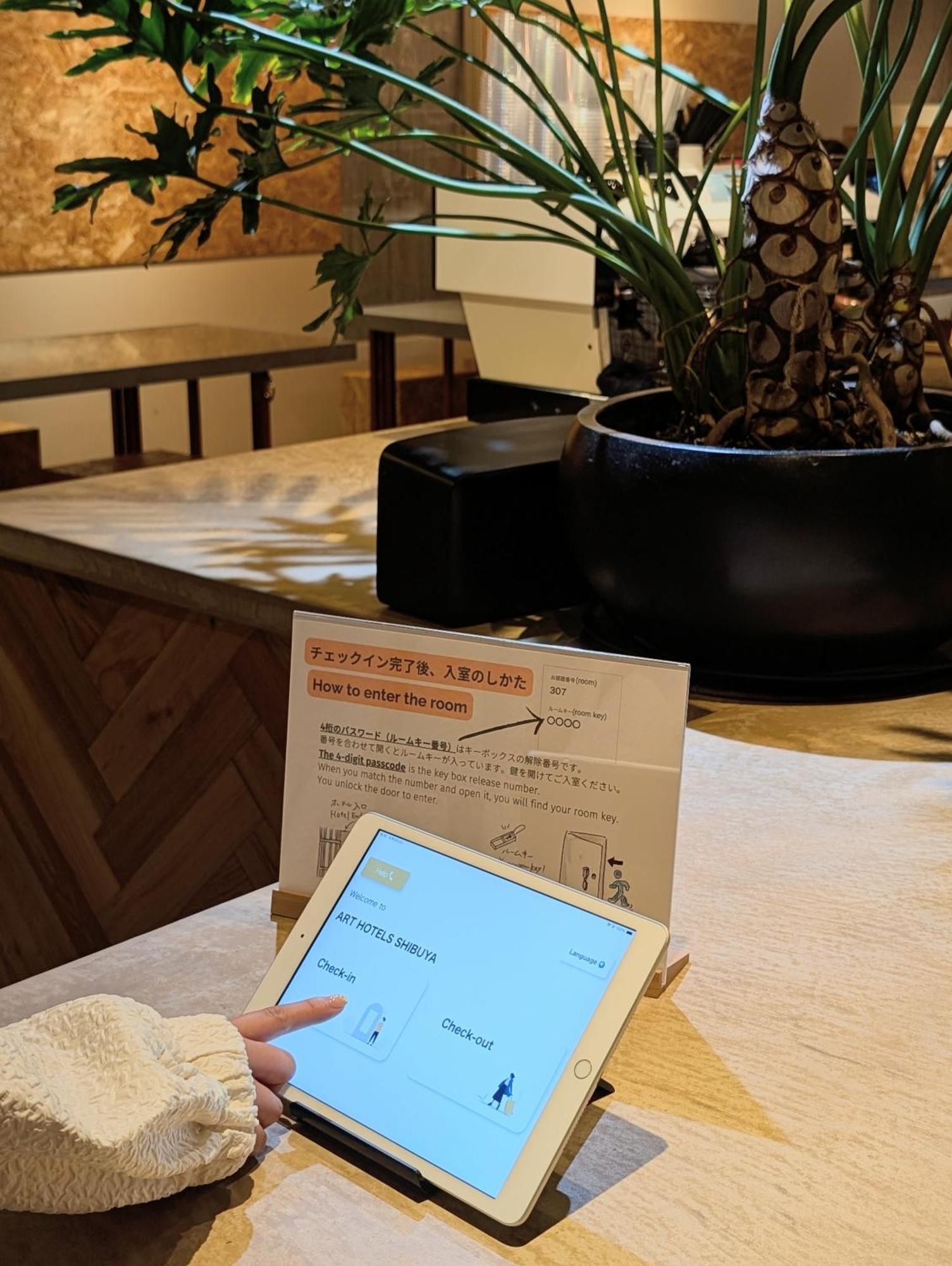 Art Hotels Shibuya Tokio Zewnętrze zdjęcie